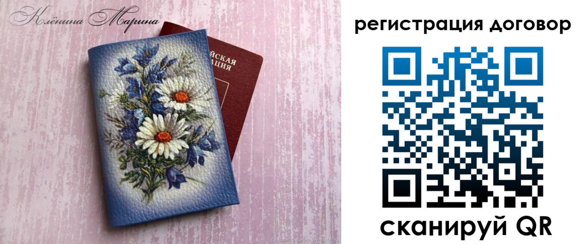 прописка для военкомата в Дмитрове