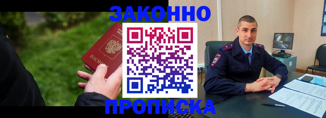 временная регистрация госуслуги в Дмитрове